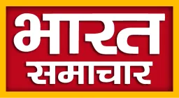BHARAT SAMACHAR logo