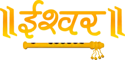 ISHWAR TV logo