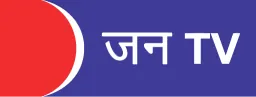 JAN TV logo