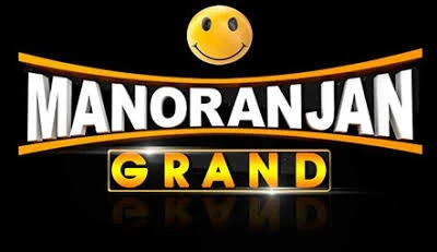MANORANJAN GRAND logo