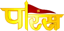 PARAS GOLD ONE logo