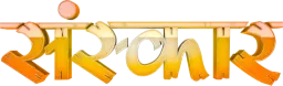 SANSKAR logo